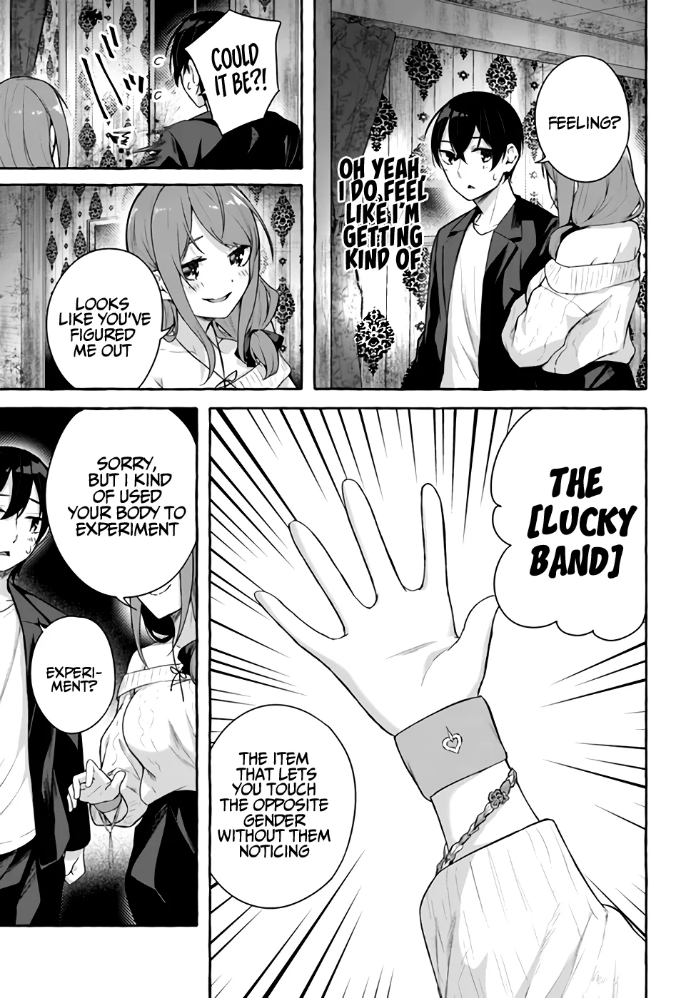 Sex & Dungeon!! Chapter 32 - Page 26