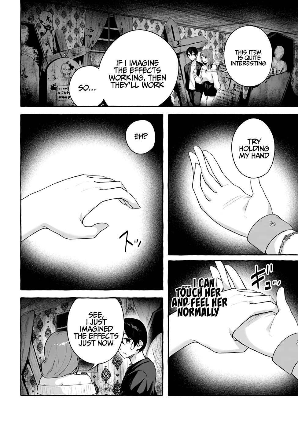 Sex & Dungeon!! Chapter 32 - Page 27