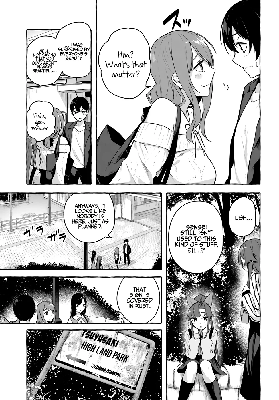 Sex & Dungeon!! Chapter 32 - Page 4