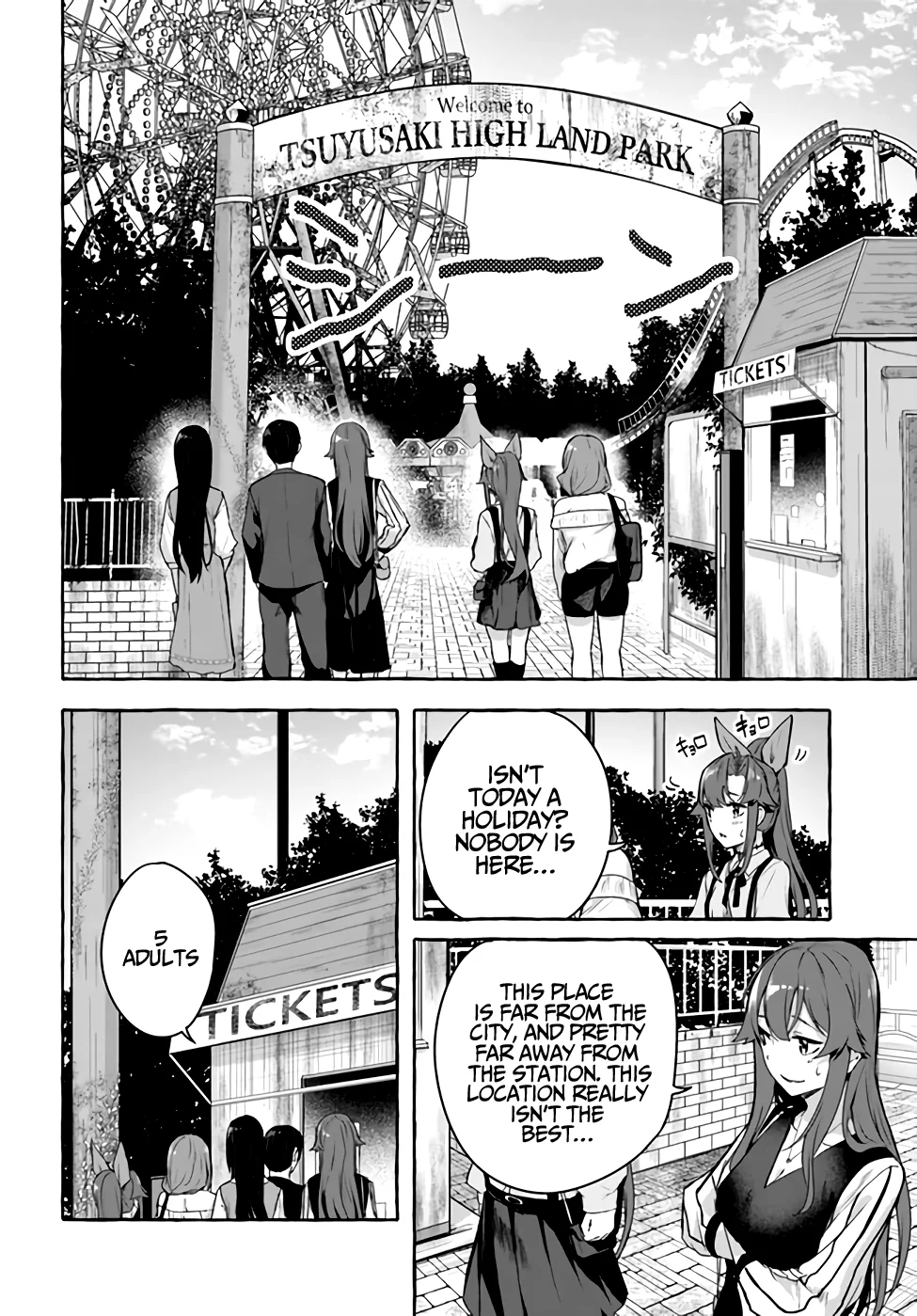 Sex & Dungeon!! Chapter 32 - Page 5