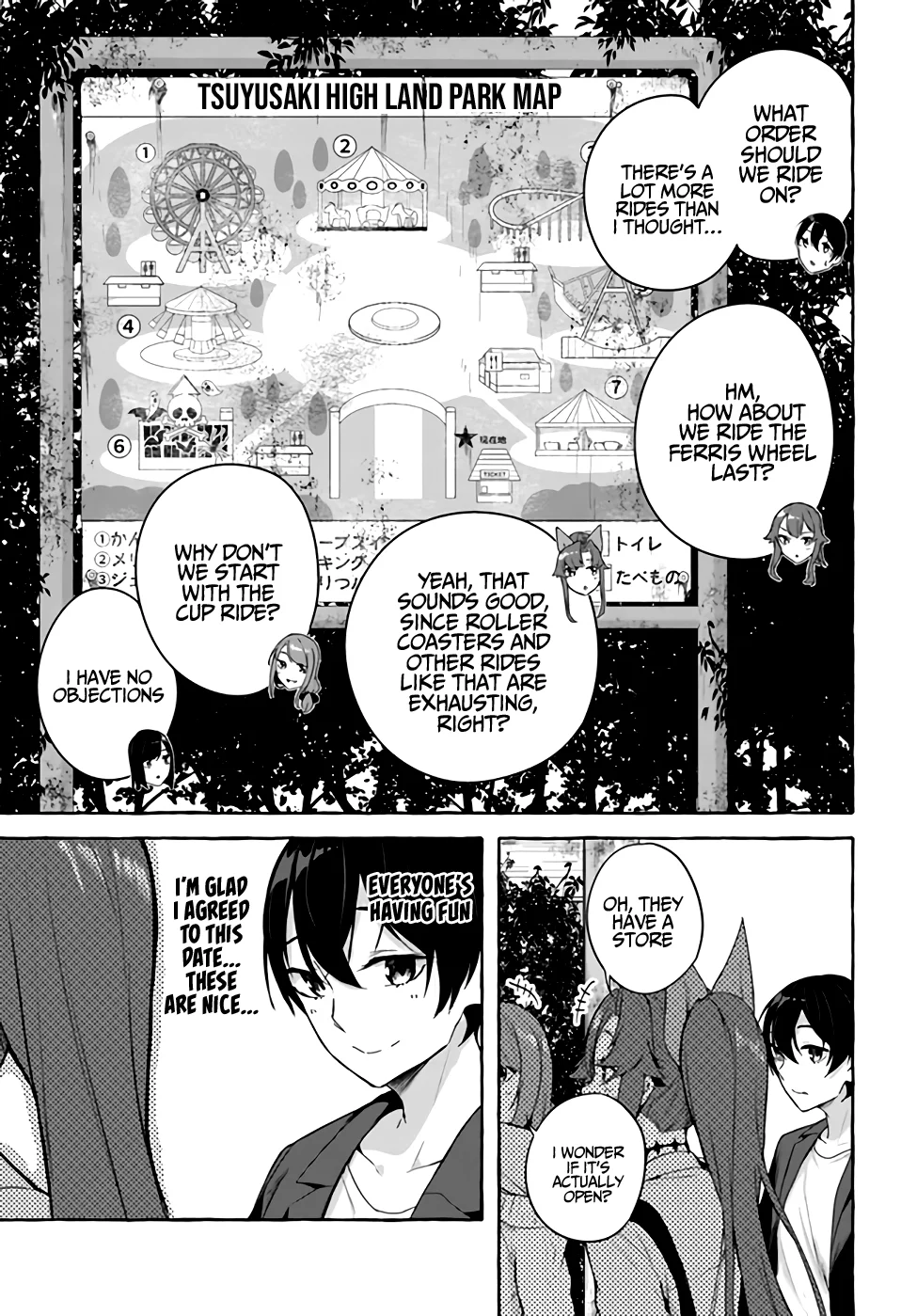 Sex & Dungeon!! Chapter 32 - Page 6
