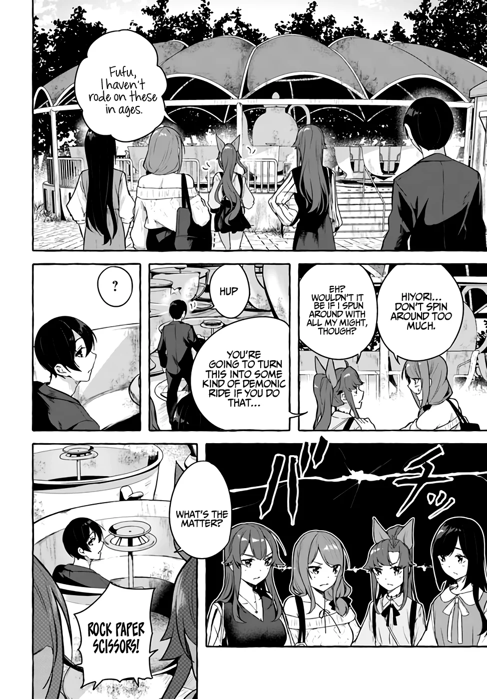 Sex & Dungeon!! Chapter 32 - Page 7