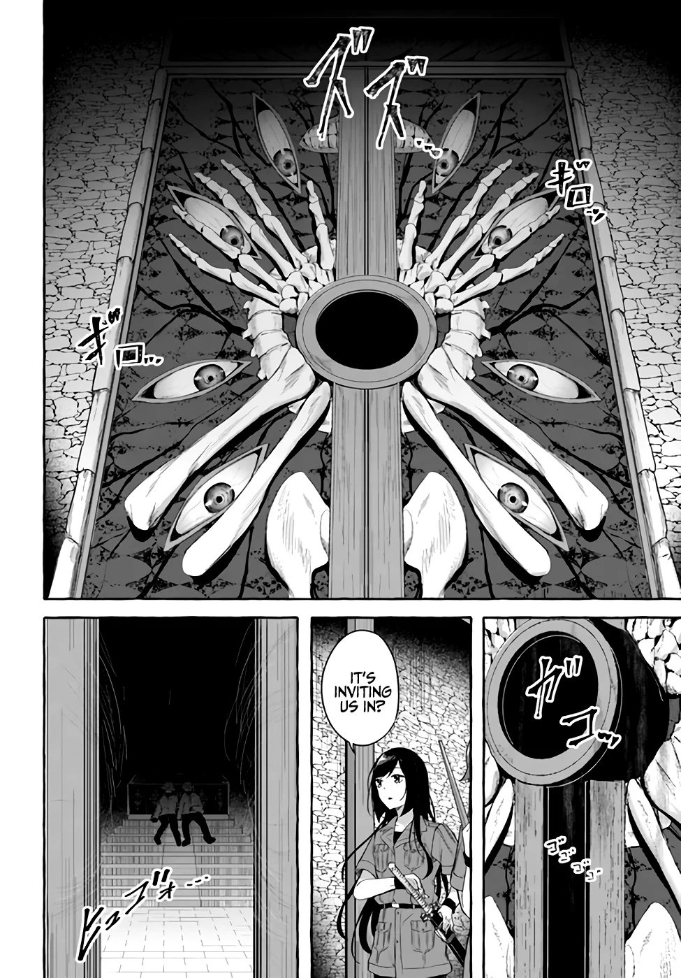 Sex & Dungeon!! Chapter 33 - Page 3