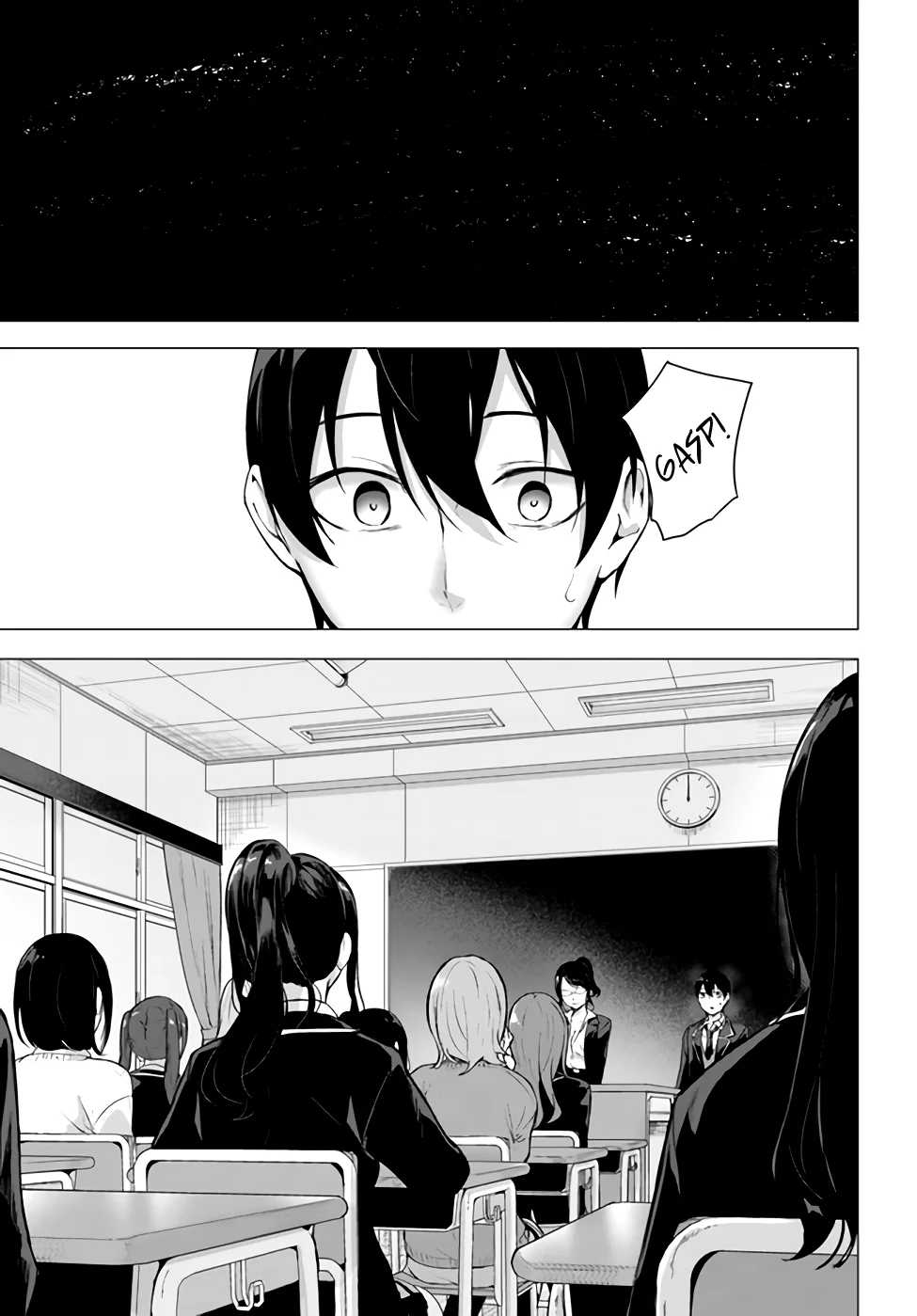 Sex & Dungeon!! Chapter 34 - Page 16