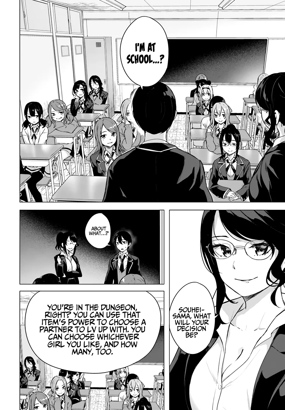 Sex & Dungeon!! Chapter 34 - Page 17