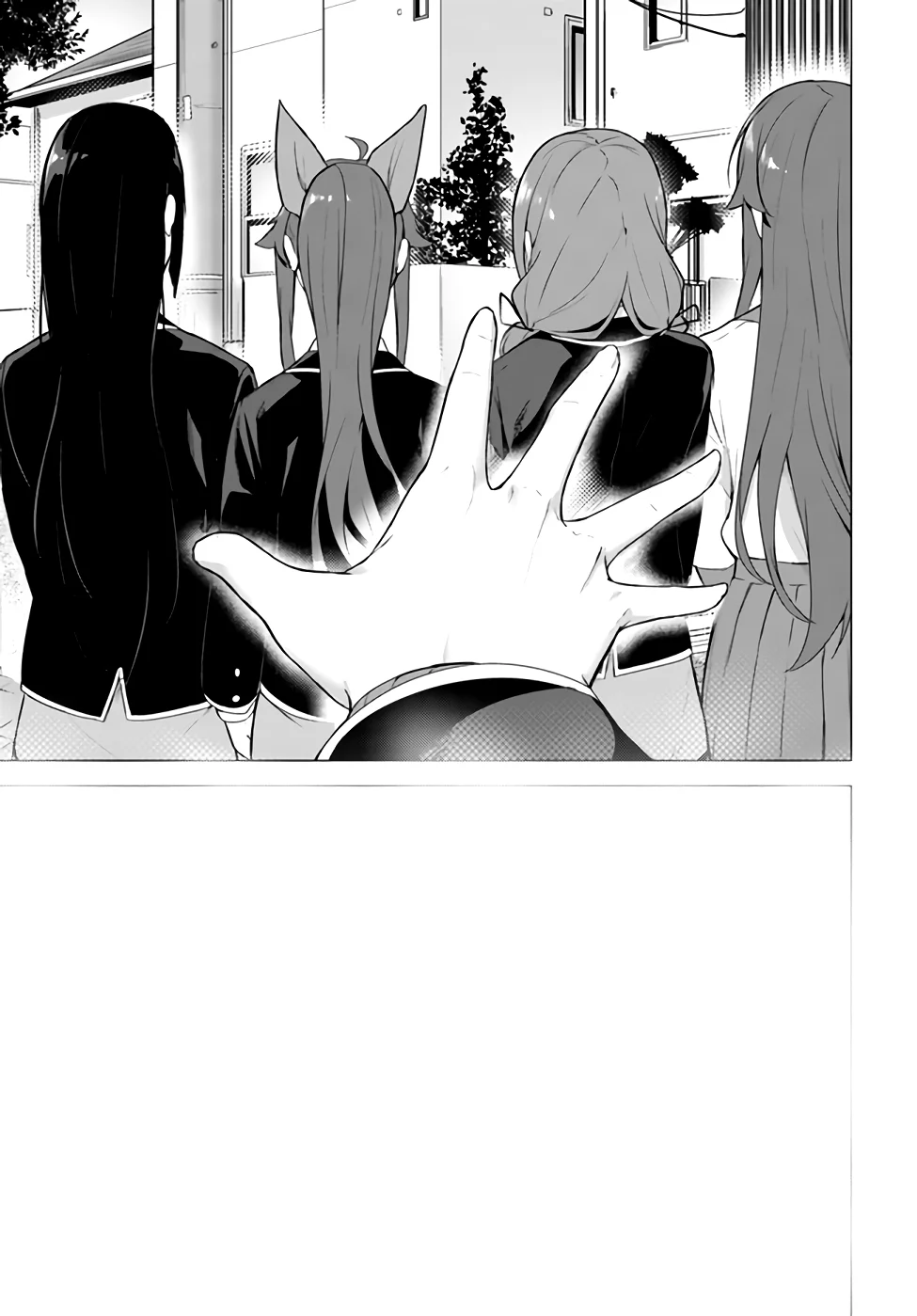 Sex & Dungeon!! Chapter 34 - Page 26