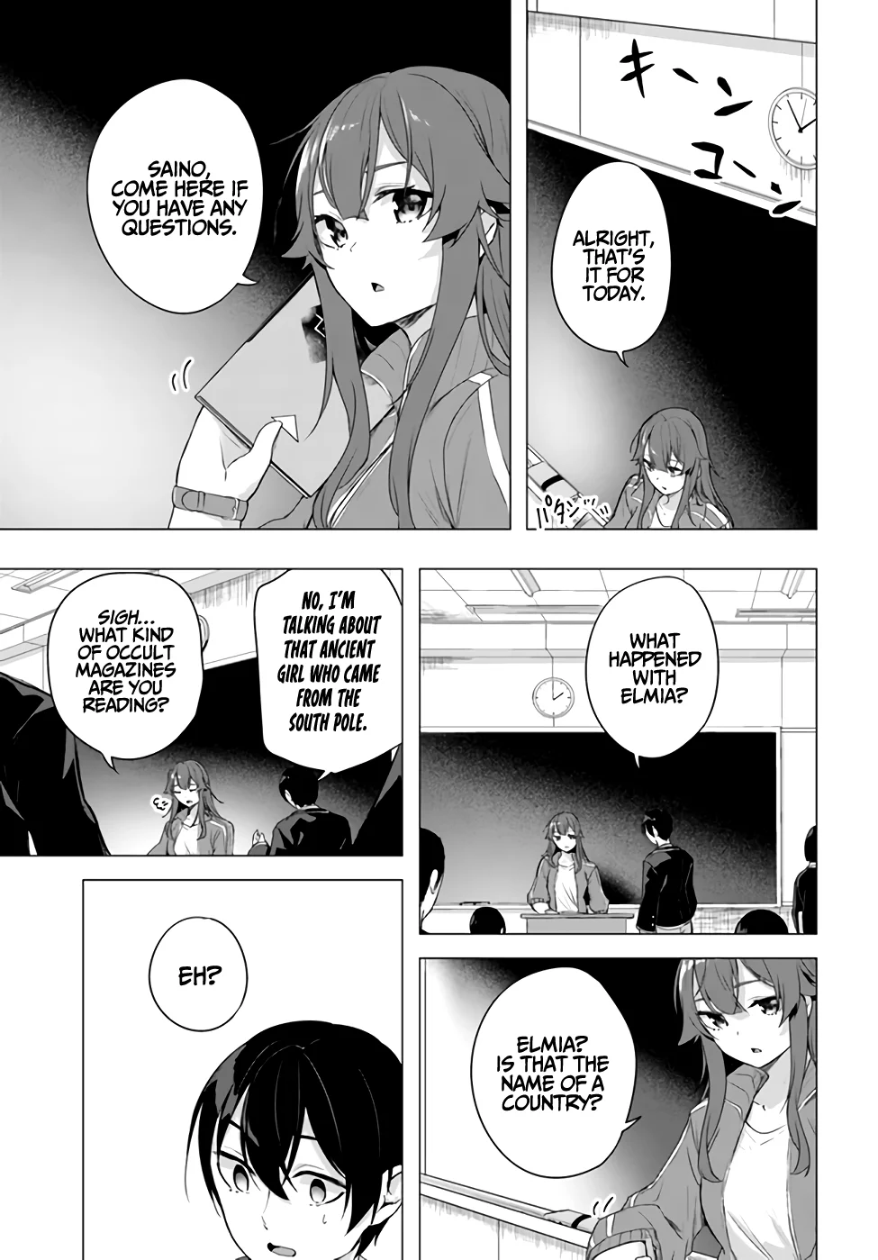 Sex & Dungeon!! Chapter 34 - Page 4