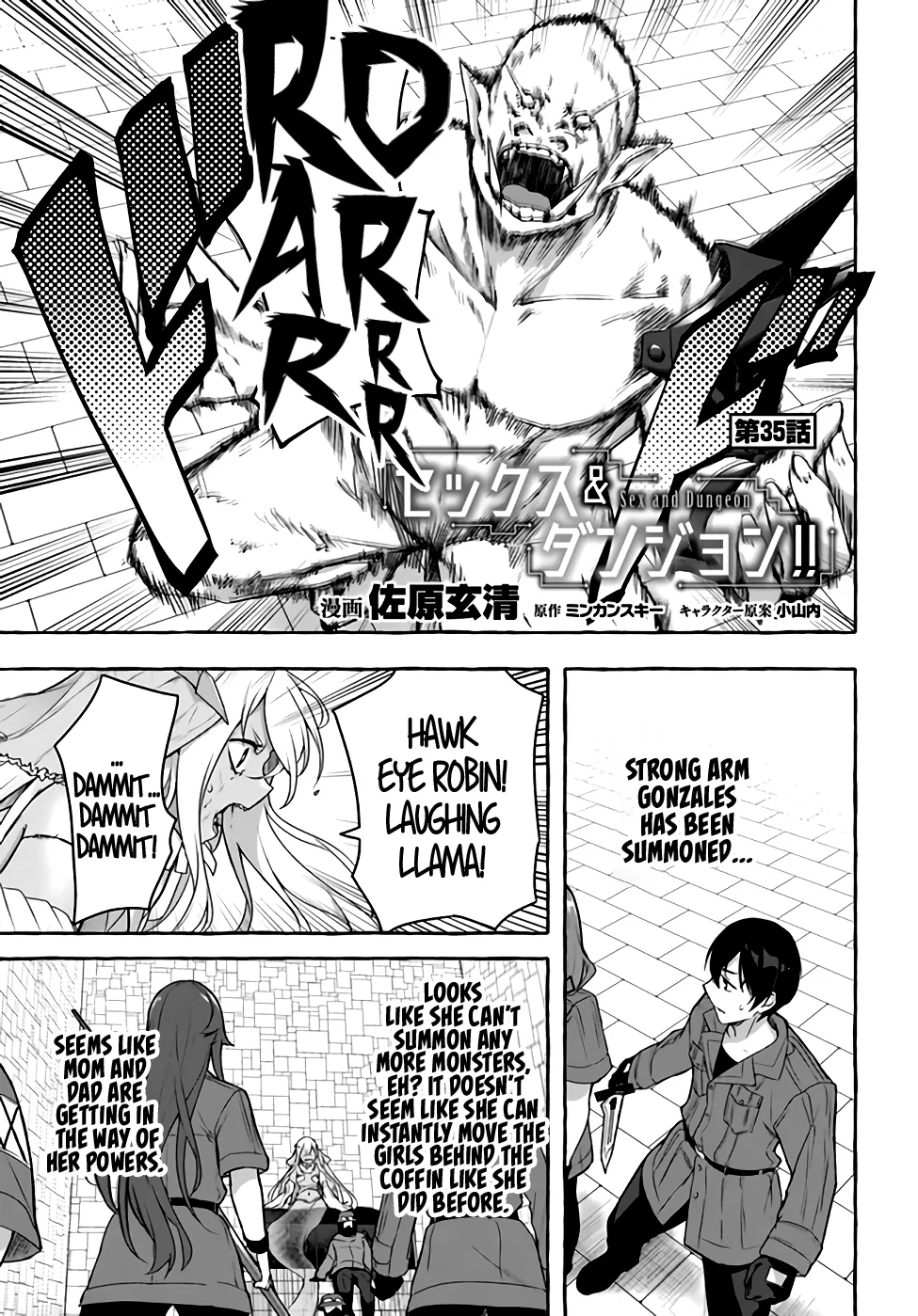Sex & Dungeon!! Chapter 35 - Page 2