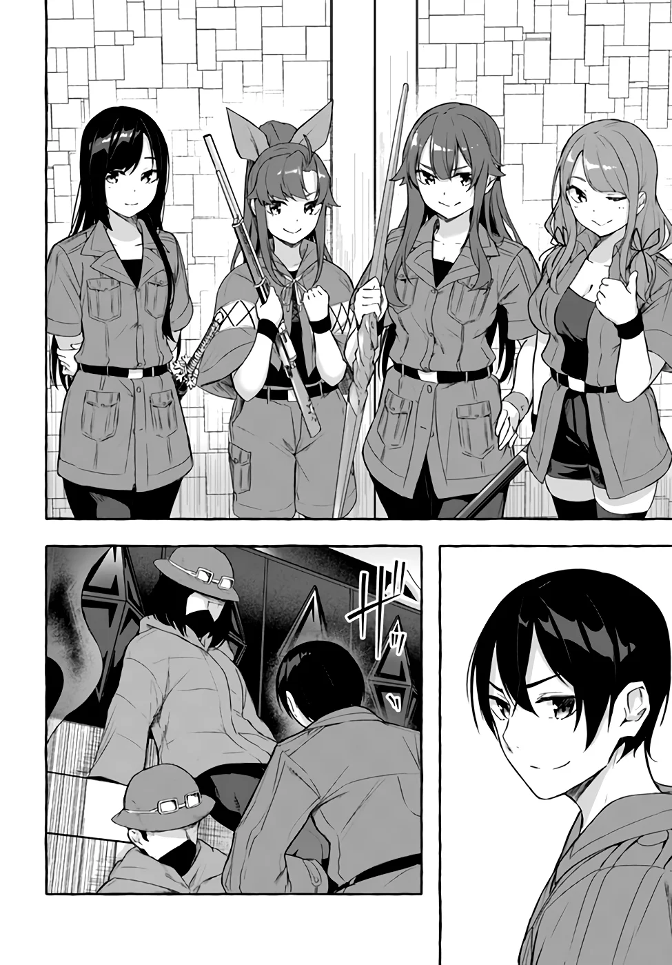 Sex & Dungeon!! Chapter 35 - Page 13