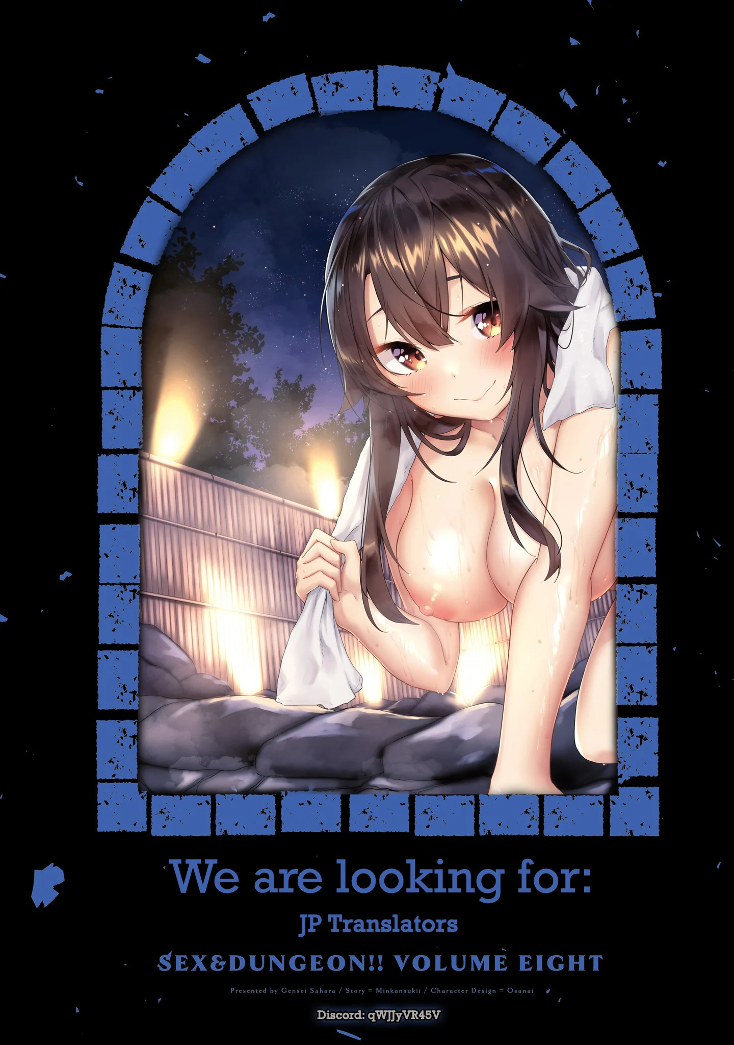 Sex & Dungeon!! Chapter 35 - Page 29