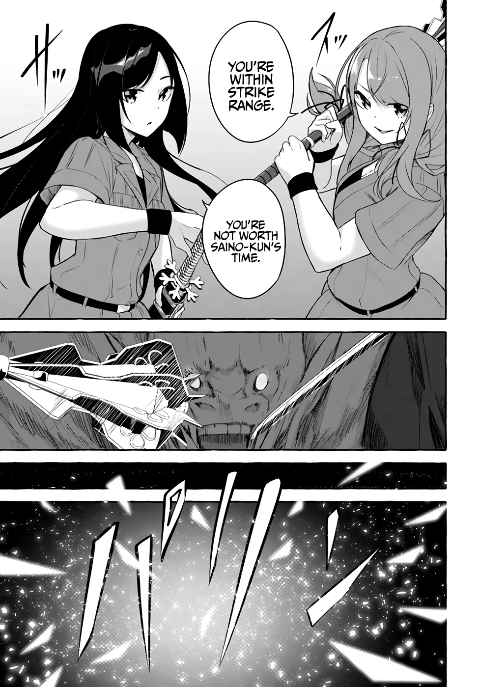 Sex & Dungeon!! Chapter 35 - Page 6