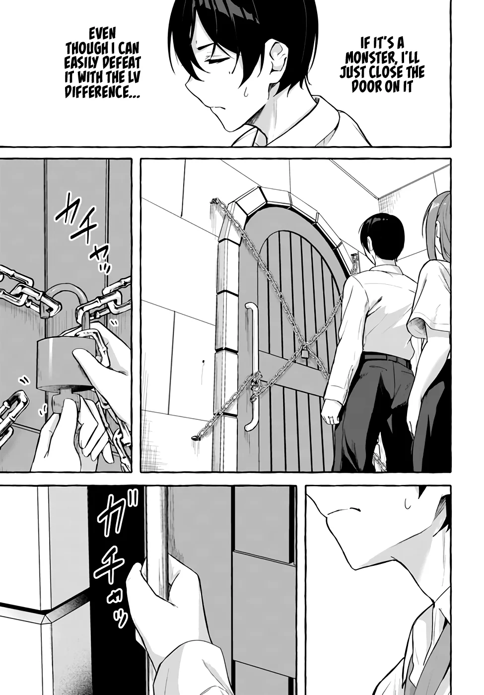 Sex & Dungeon!! Chapter 36 - Page 12
