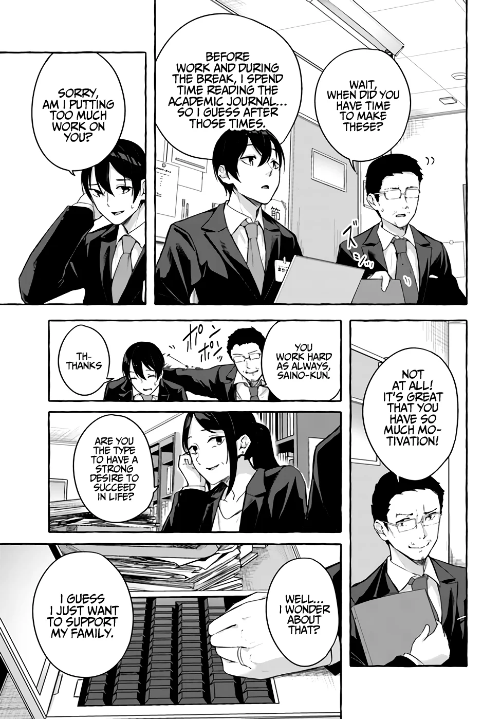 Sex & Dungeon!! Chapter 36 - Page 4