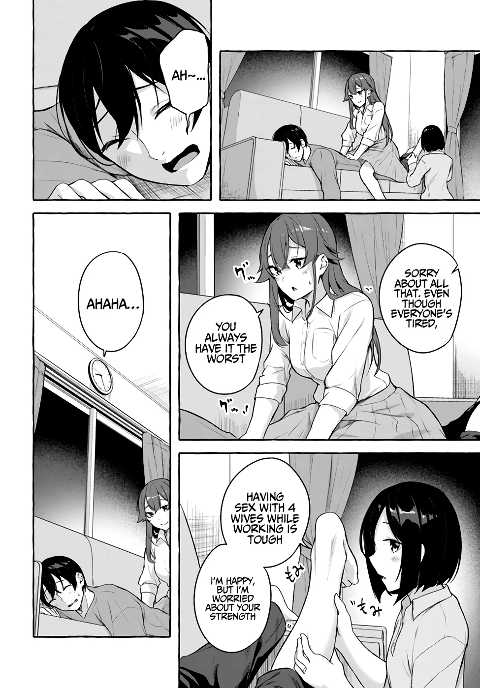 Sex & Dungeon!! Chapter 36 - Page 33