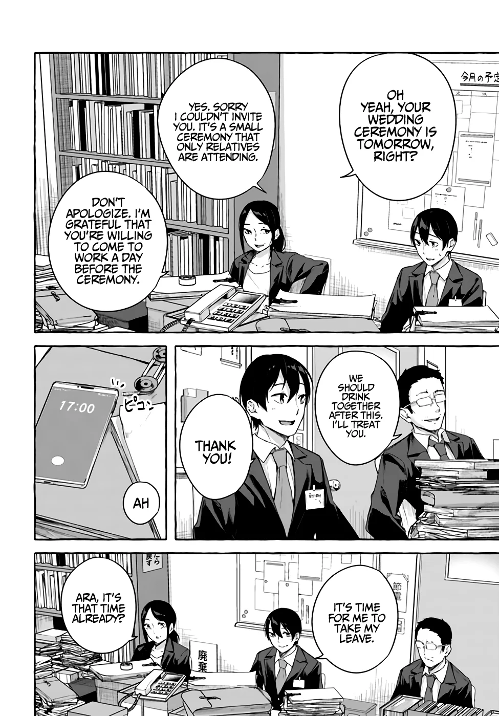 Sex & Dungeon!! Chapter 36 - Page 5