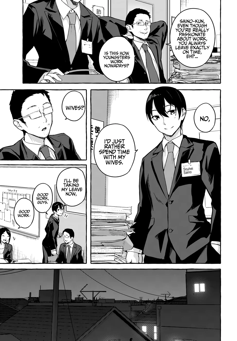 Sex & Dungeon!! Chapter 36 - Page 6