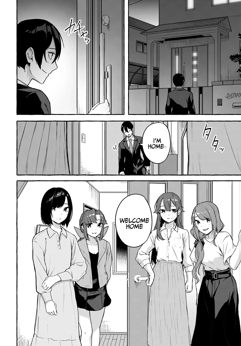 Sex & Dungeon!! Chapter 36 - Page 7