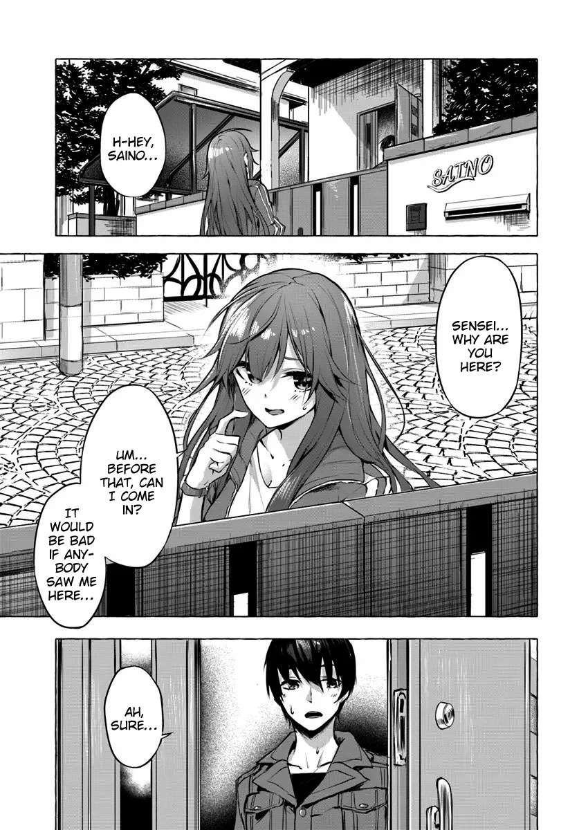 Sex & Dungeon!! Chapter 4 - Page 1