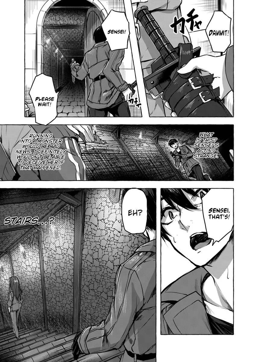 Sex & Dungeon!! Chapter 4 - Page 11