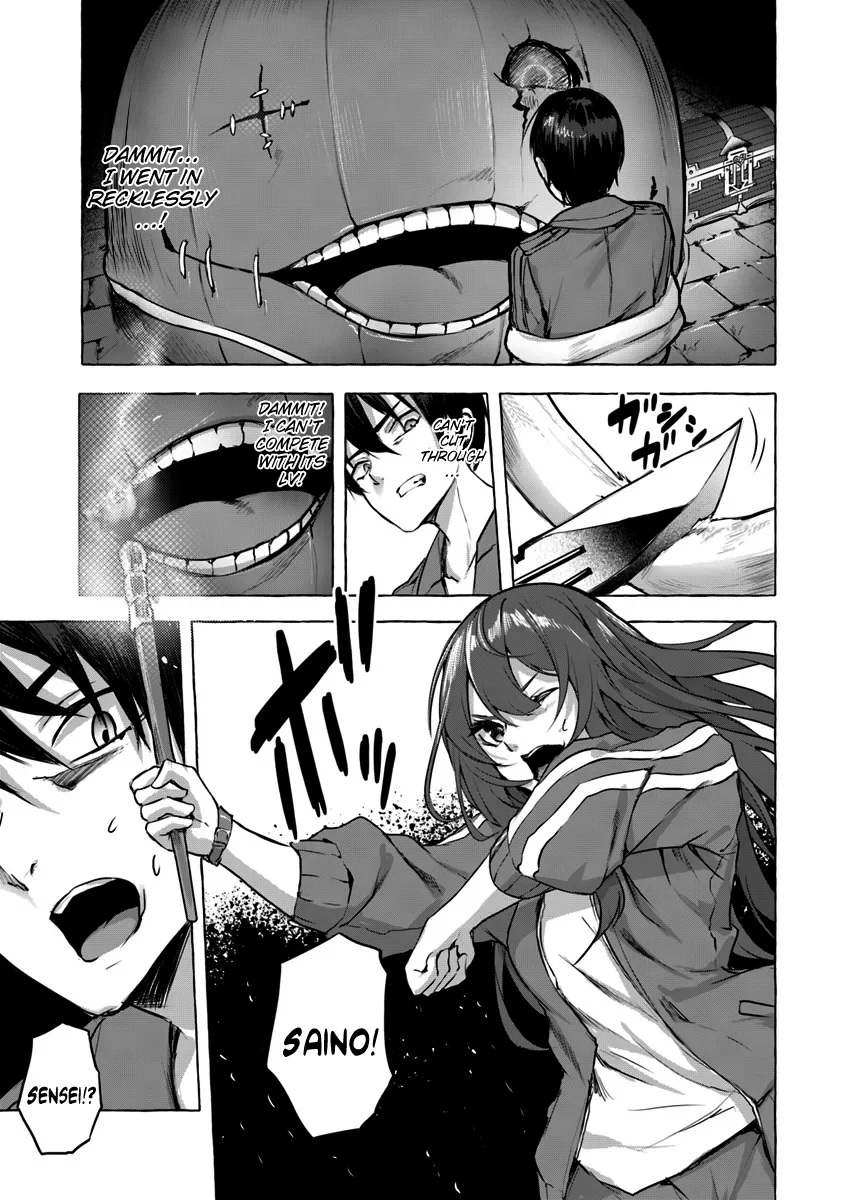 Sex & Dungeon!! Chapter 4 - Page 17