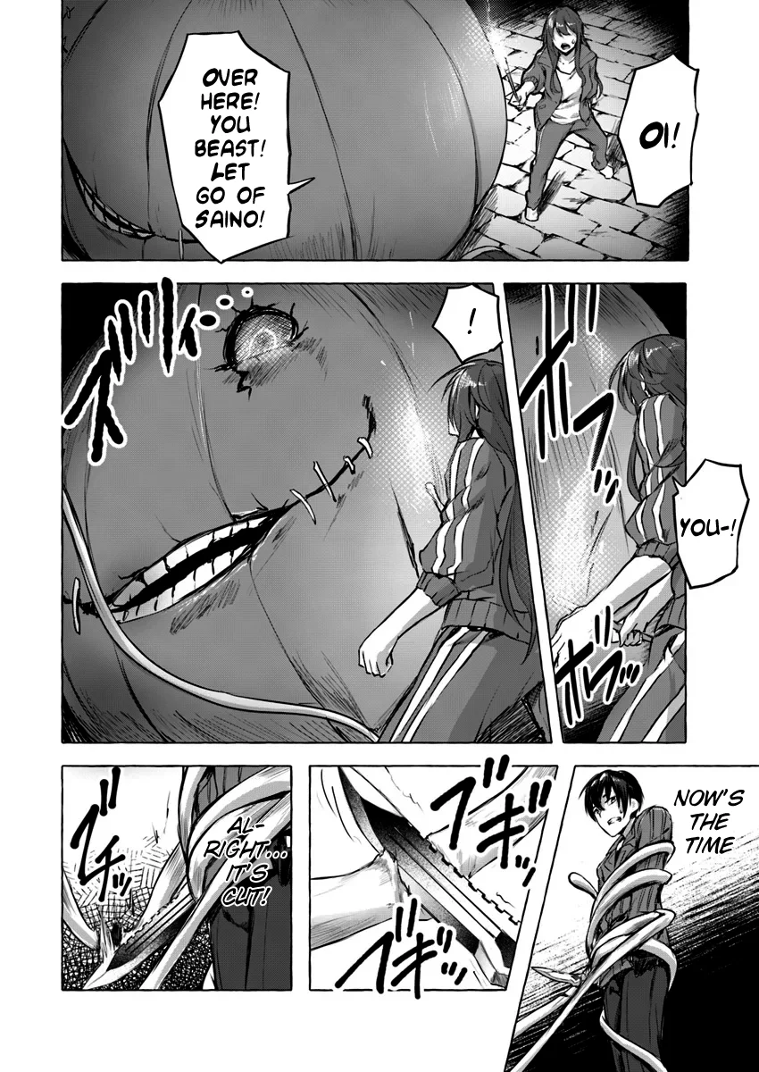 Sex & Dungeon!! Chapter 4 - Page 18