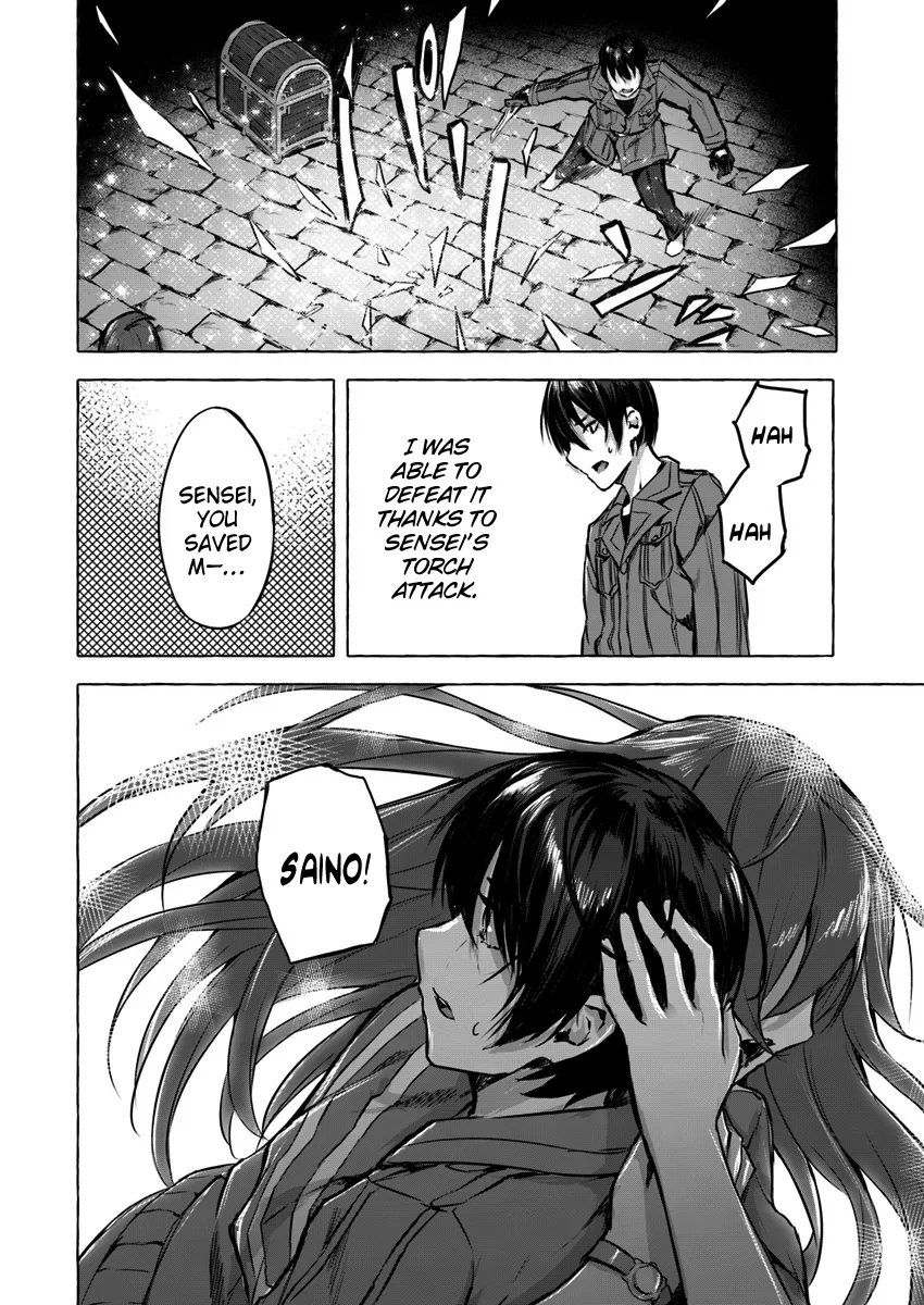 Sex & Dungeon!! Chapter 4 - Page 20