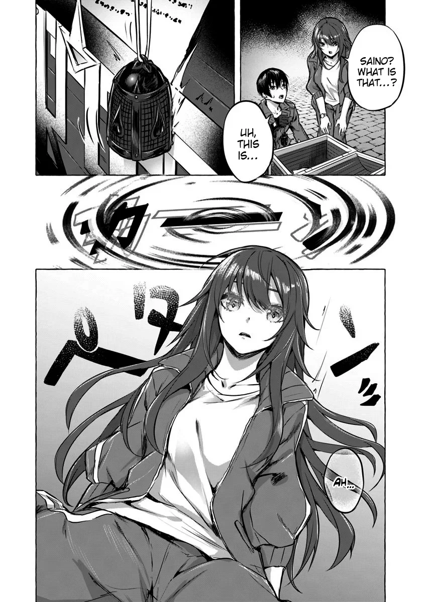 Sex & Dungeon!! Chapter 4 - Page 24
