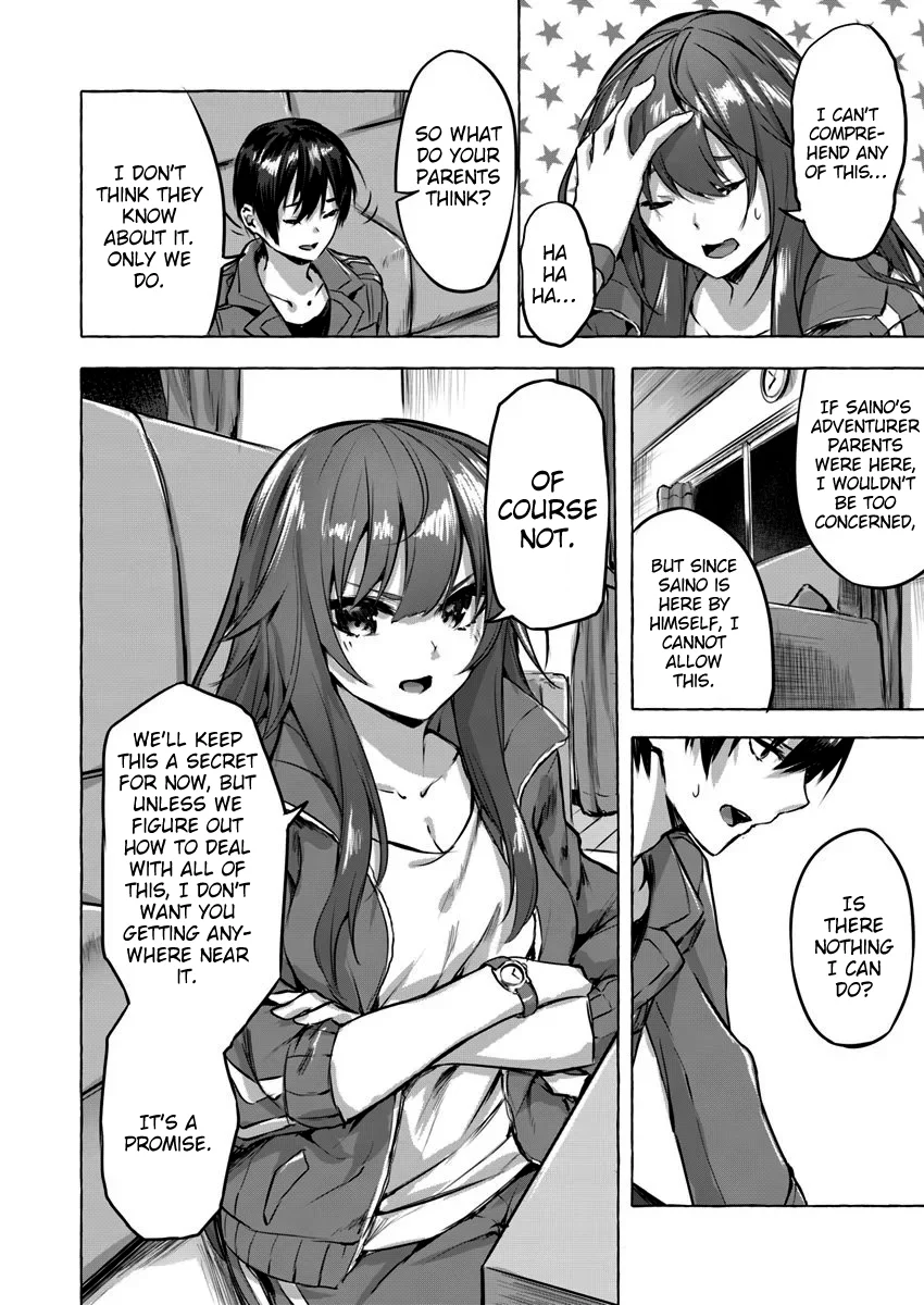 Sex & Dungeon!! Chapter 4 - Page 32