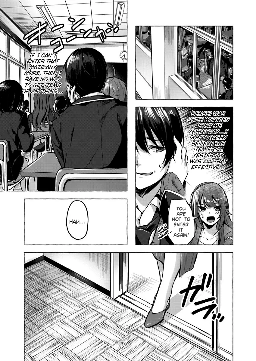 Sex & Dungeon!! Chapter 4 - Page 33