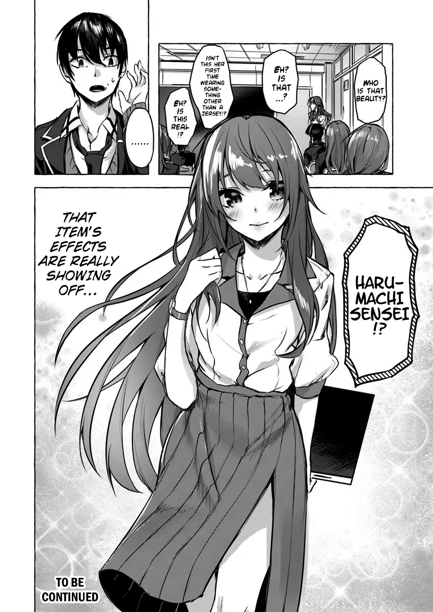 Sex & Dungeon!! Chapter 4 - Page 35
