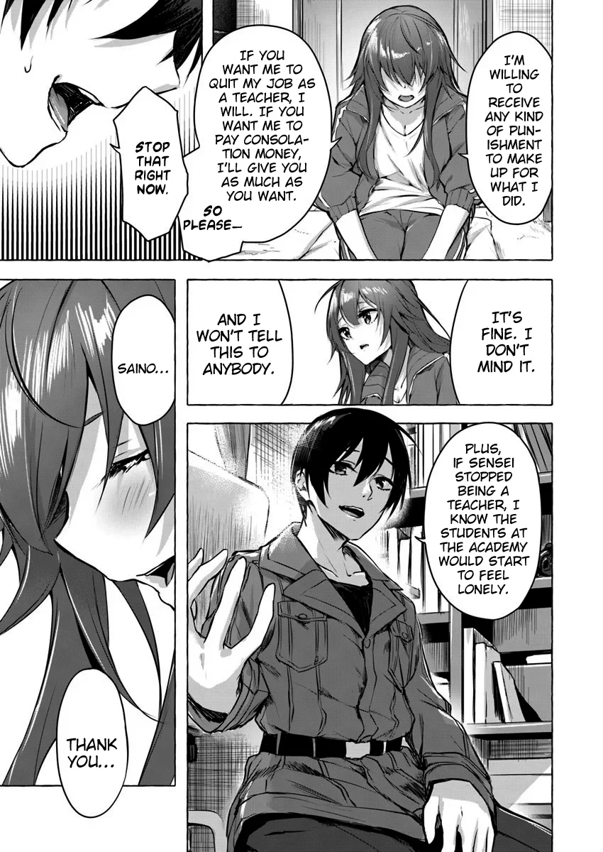 Sex & Dungeon!! Chapter 4 - Page 5