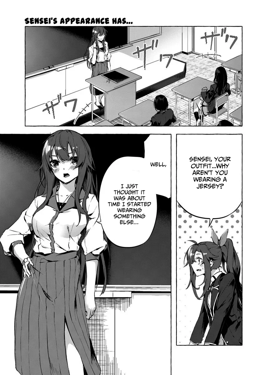 Sex & Dungeon!! Chapter 5 - Page 2
