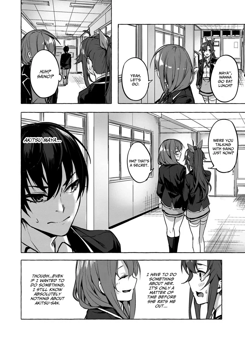 Sex & Dungeon!! Chapter 5 - Page 13