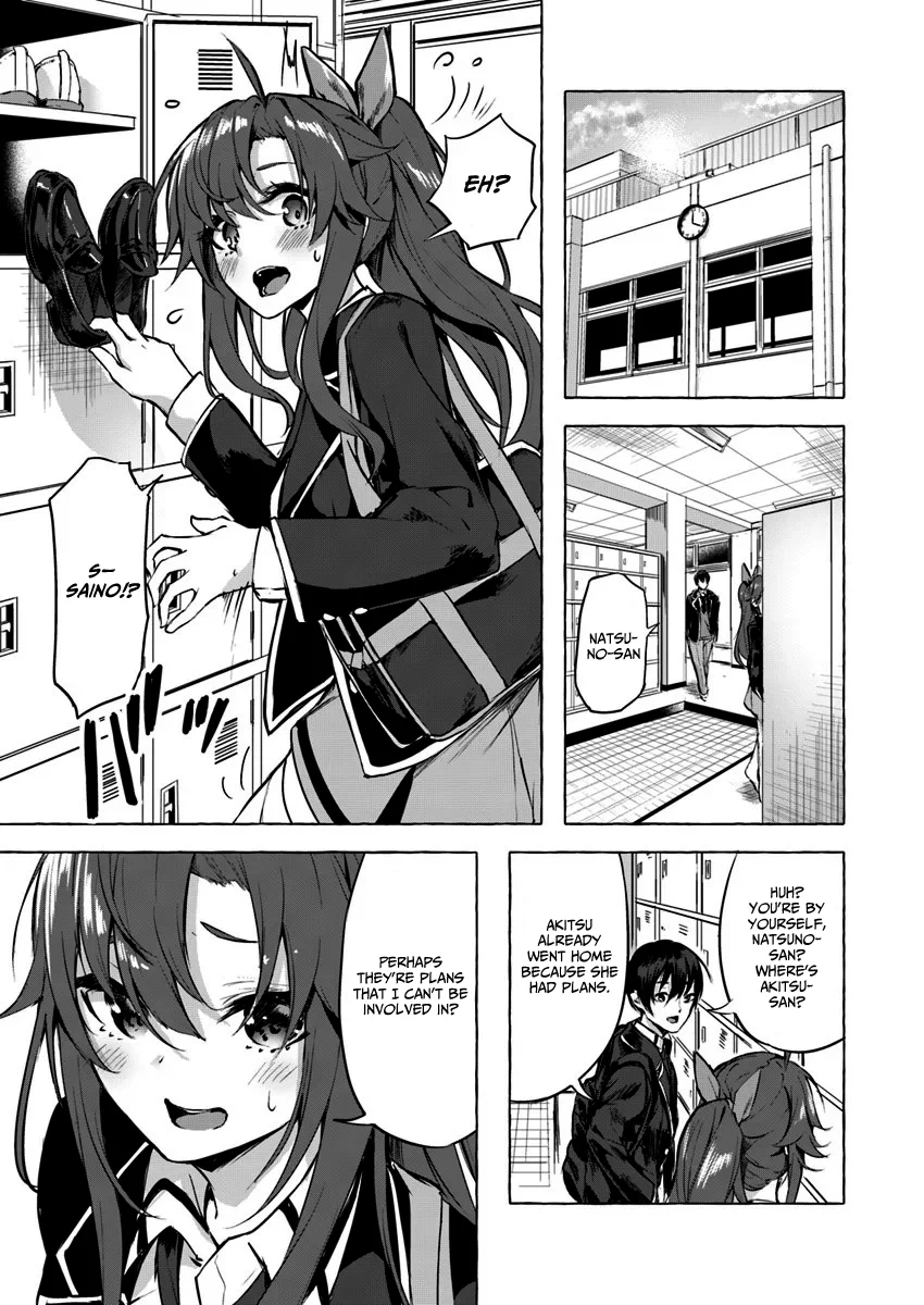Sex & Dungeon!! Chapter 5 - Page 14