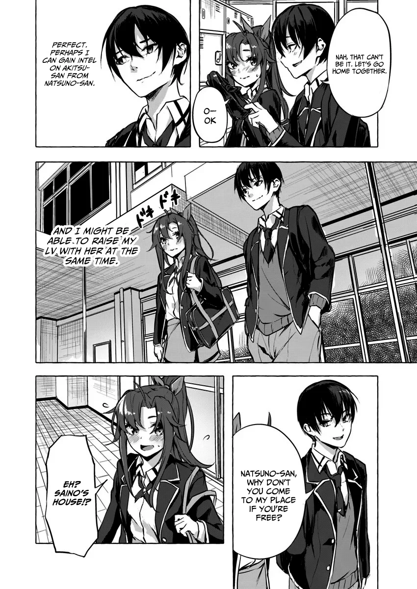 Sex & Dungeon!! Chapter 5 - Page 15