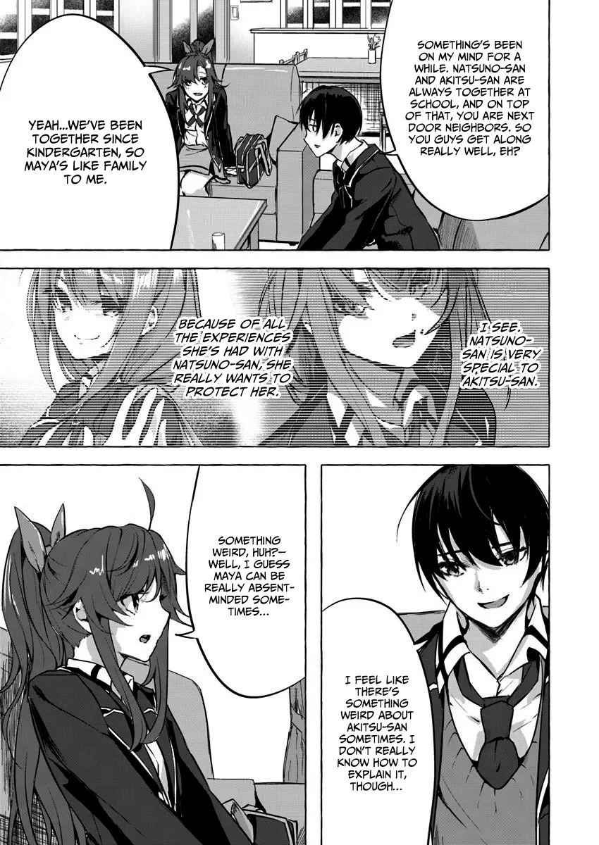 Sex & Dungeon!! Chapter 5 - Page 18