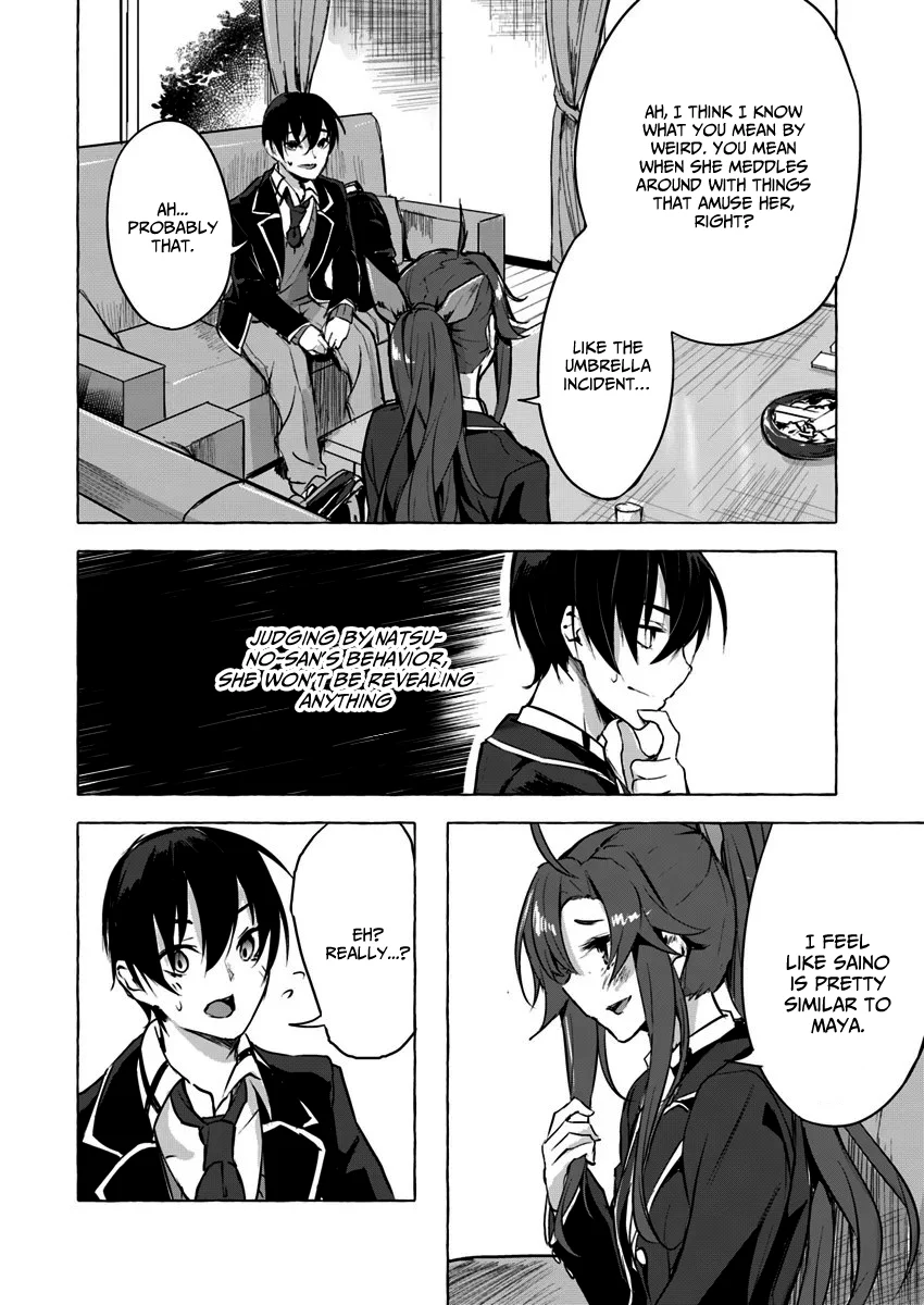 Sex & Dungeon!! Chapter 5 - Page 19