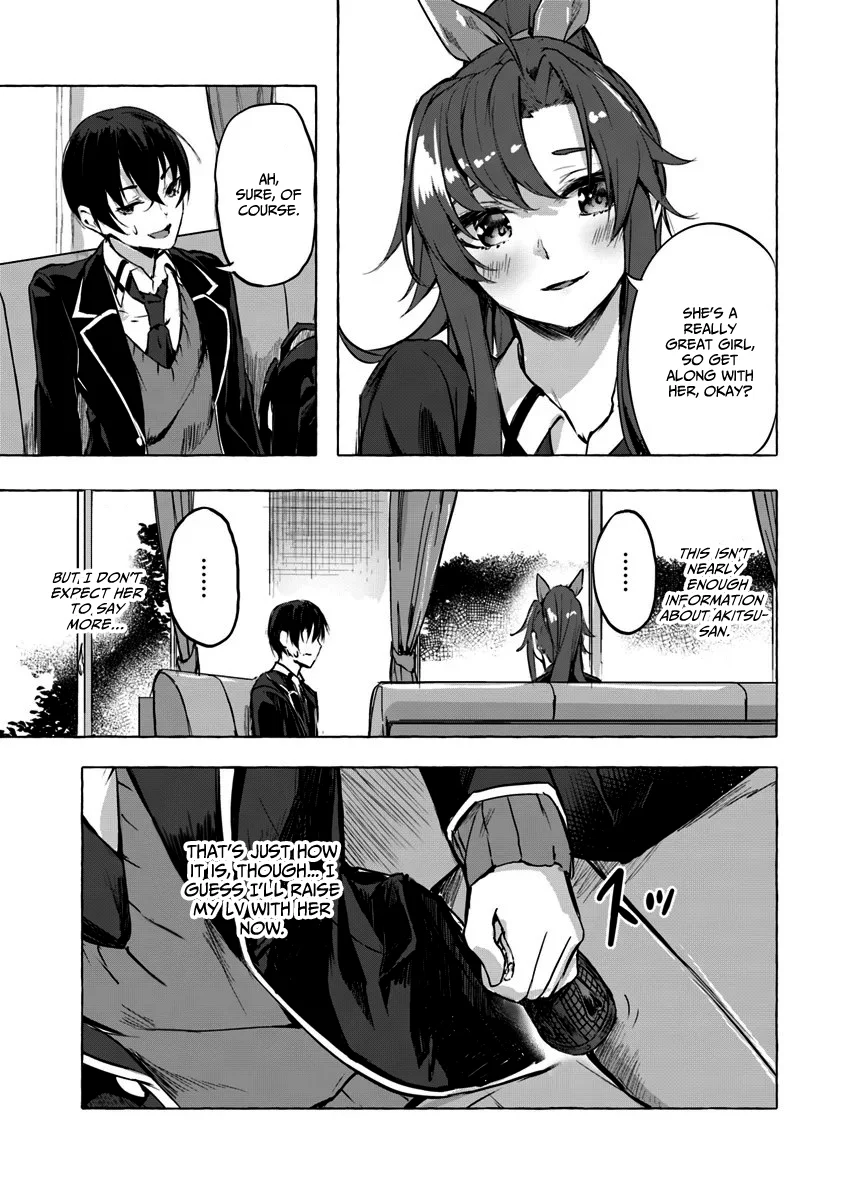 Sex & Dungeon!! Chapter 5 - Page 20