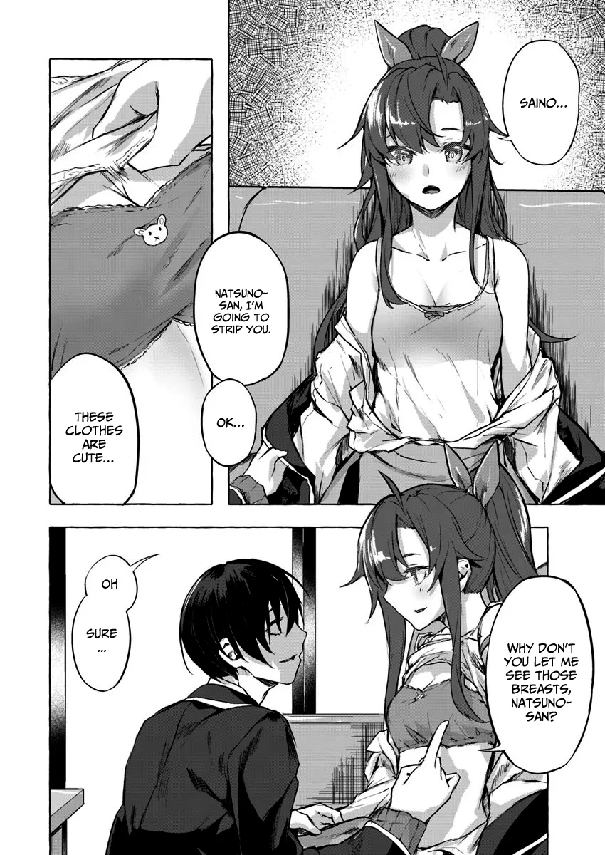 Sex & Dungeon!! Chapter 5 - Page 23