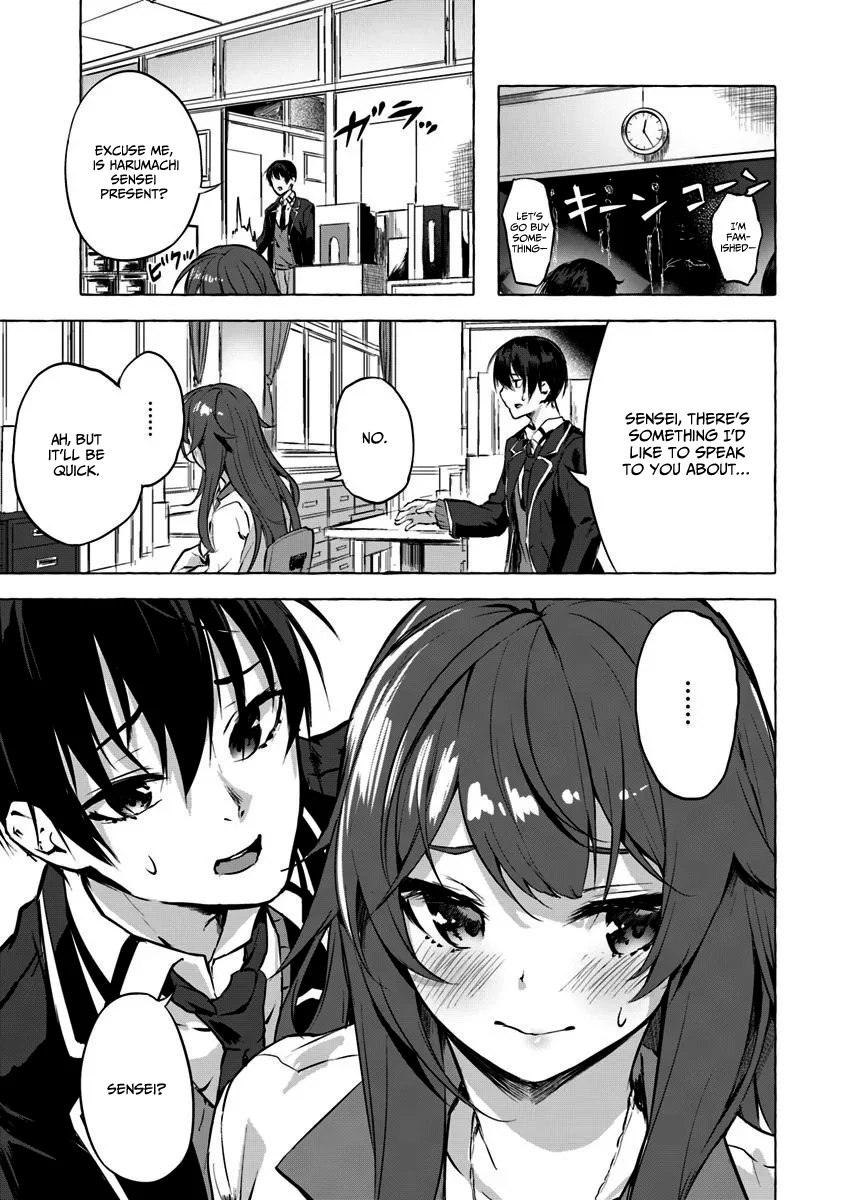Sex & Dungeon!! Chapter 5 - Page 4