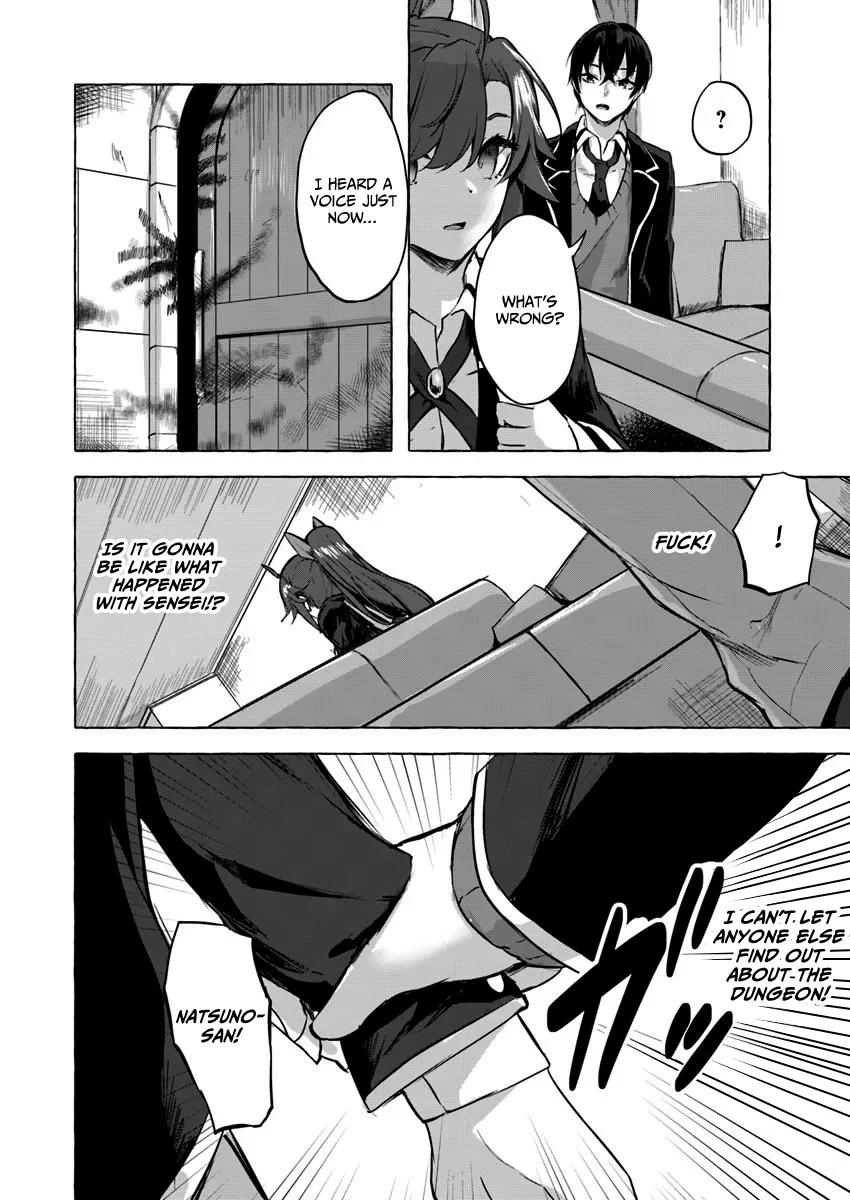 Sex & Dungeon!! Chapter 5 - Page 31