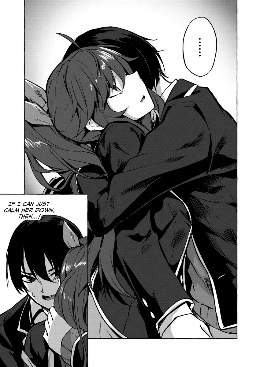 Sex & Dungeon!! Chapter 5 - Page 32