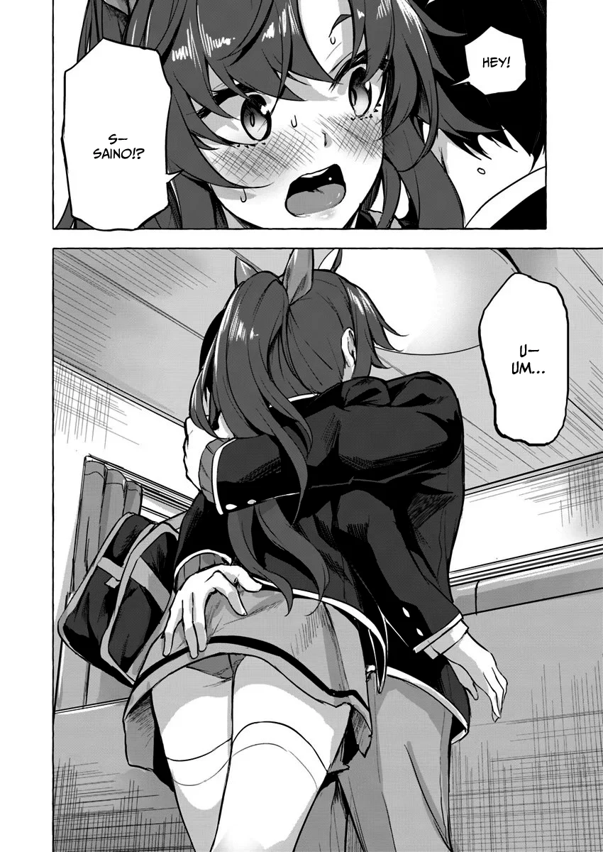 Sex & Dungeon!! Chapter 5 - Page 33