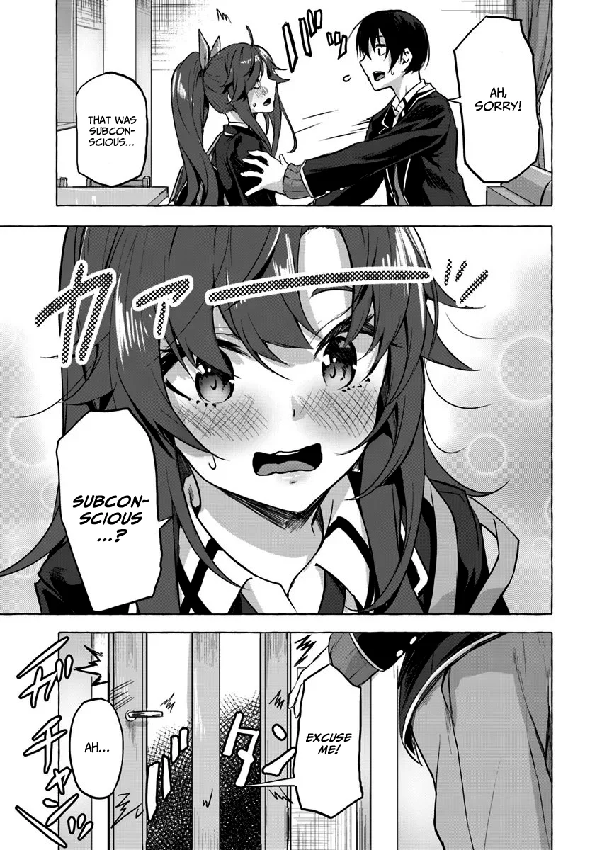 Sex & Dungeon!! Chapter 5 - Page 34