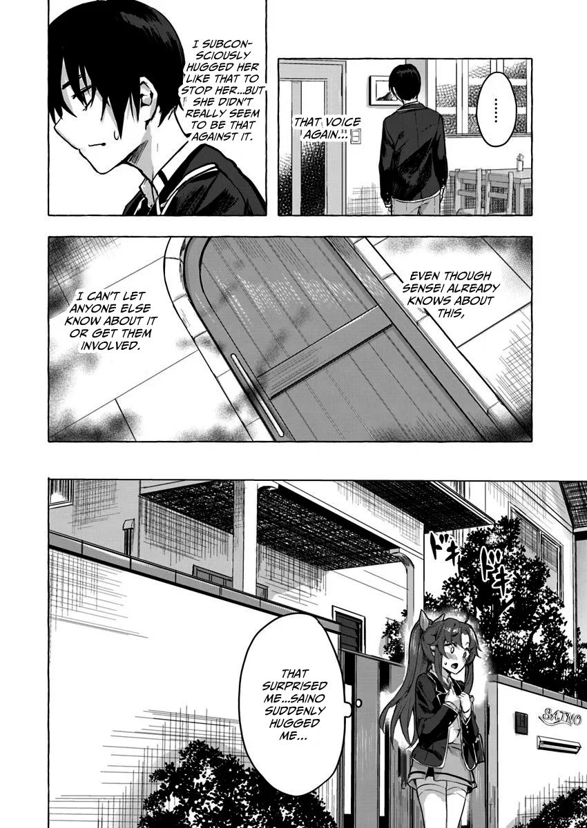 Sex & Dungeon!! Chapter 5 - Page 35