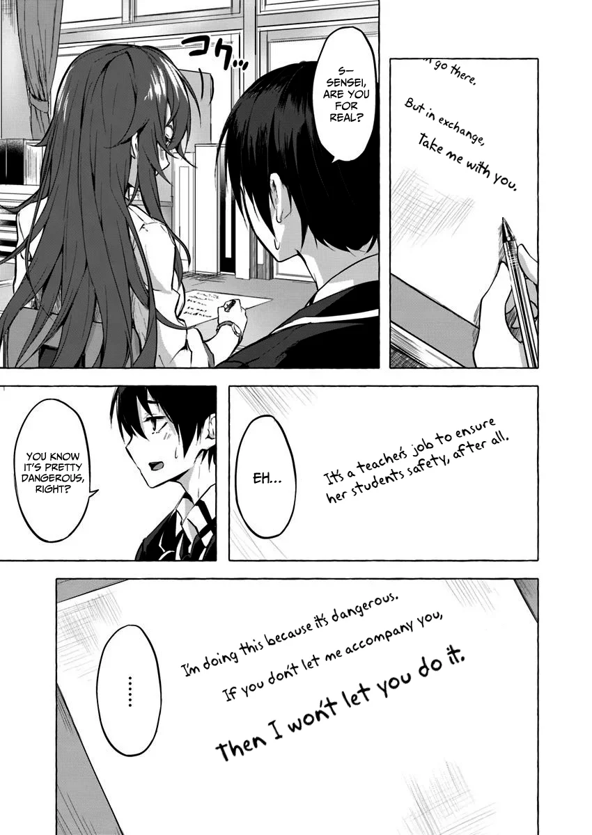 Sex & Dungeon!! Chapter 5 - Page 6