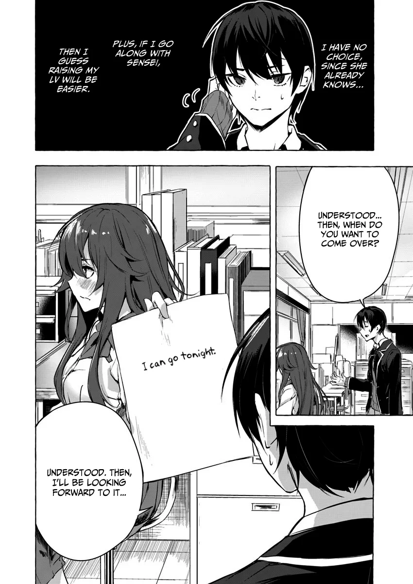 Sex & Dungeon!! Chapter 5 - Page 7
