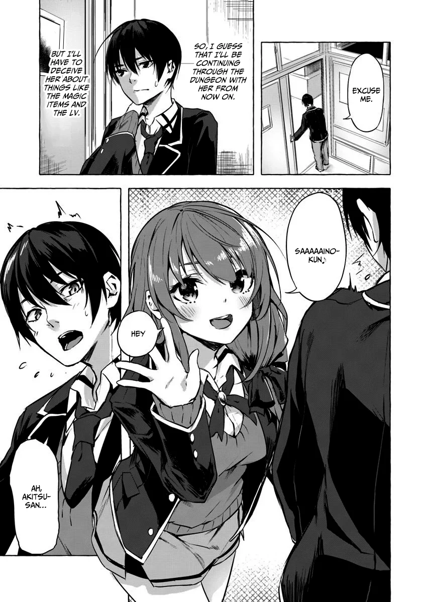 Sex & Dungeon!! Chapter 5 - Page 8