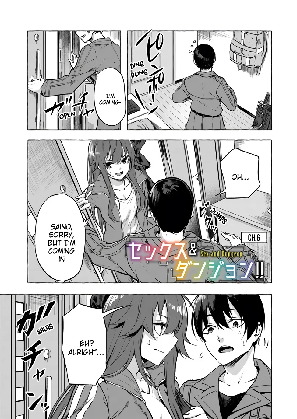 Sex & Dungeon!! Chapter 6 - Page 2