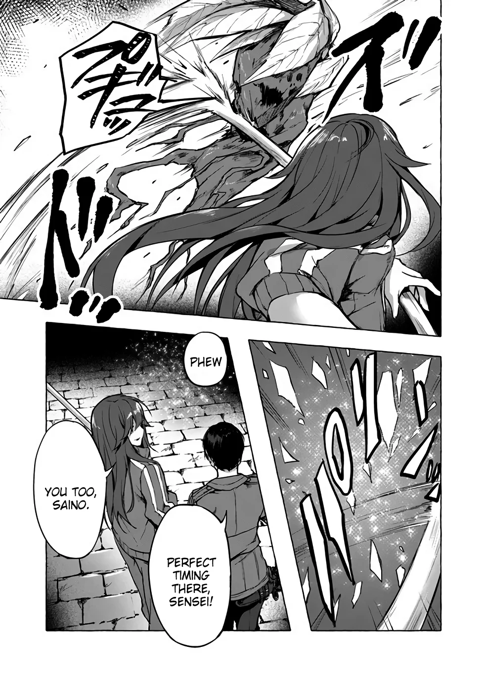 Sex & Dungeon!! Chapter 6 - Page 20